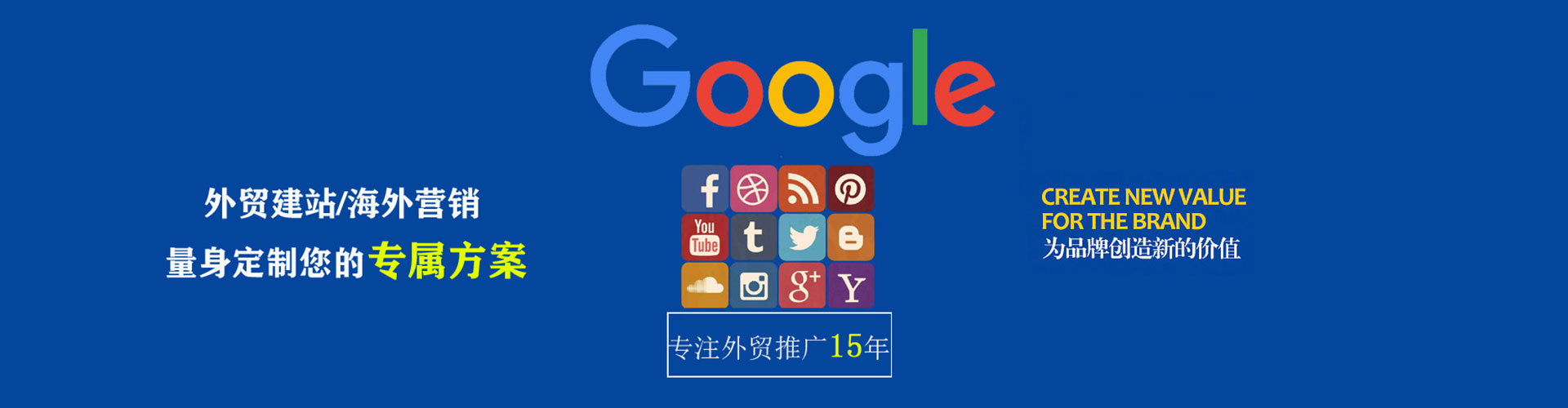 嵩明网络推广竞价
