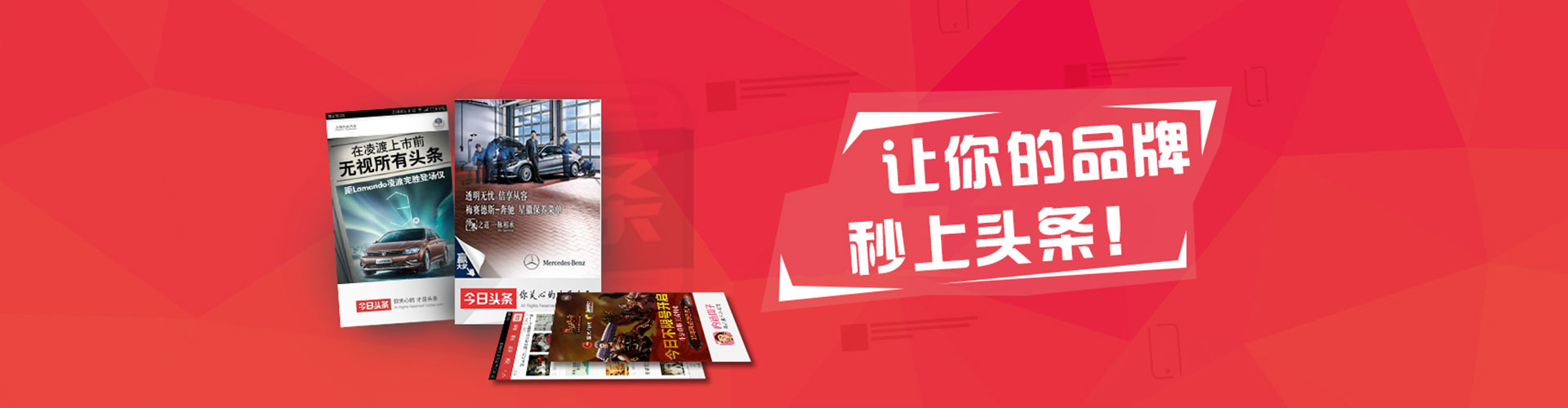 嵩明如何百度推广