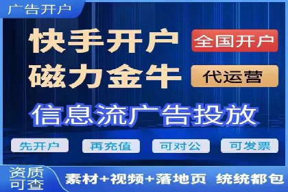 推广开户策略优化案例剖析
